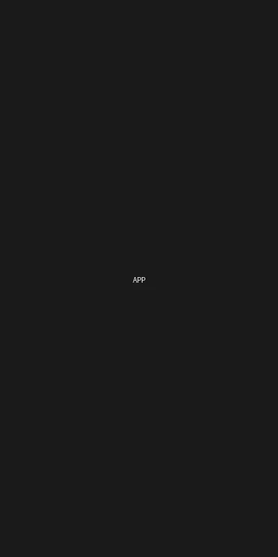 足球下注APP首页界面截图展示热门讨论